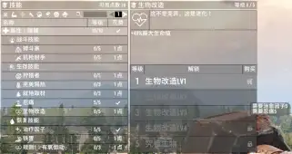 【原创】A20 几个自己做的技能