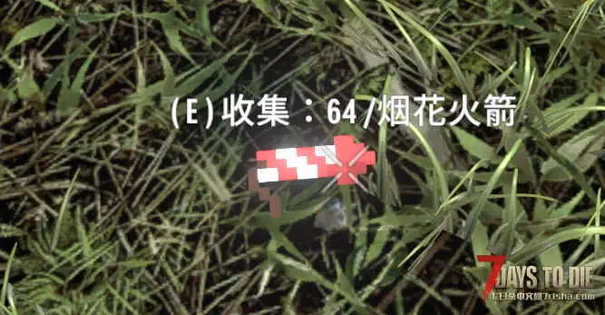 【V2.5/2.6】鞘翅1.2（原创非转载，不支持直连）