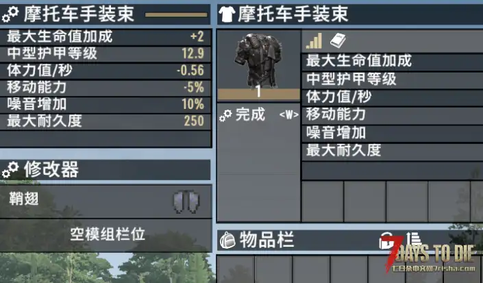 【V2.5】鞘翅（原创非转载，不支持直连）