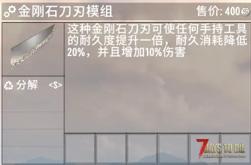 【原创】A20 几个自己做的技能