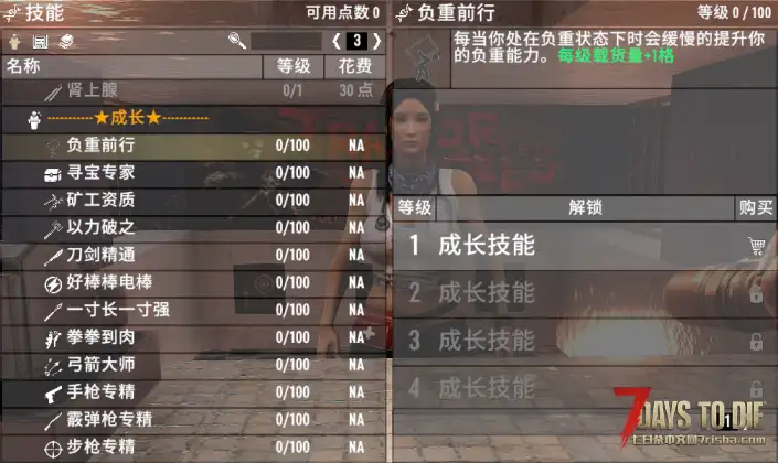 【2022年7月7日】A20.5[b2]-长夜漫漫4.2版本~~~~~~