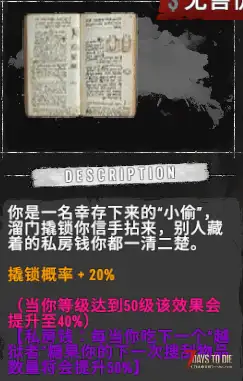 【2022年7月7日】A20.5[b2]-长夜漫漫4.2版本~~~~~~