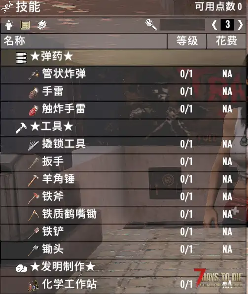 【2022年7月7日】A20.5[b2]-长夜漫漫4.2版本~~~~~~