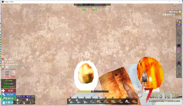 更加真实的七日杀MOD!上厕所功能……