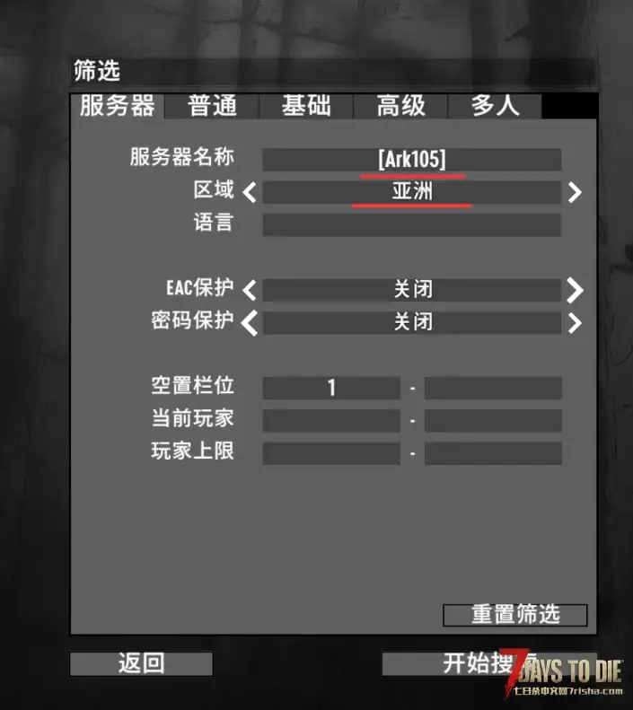 求助服务器启动了