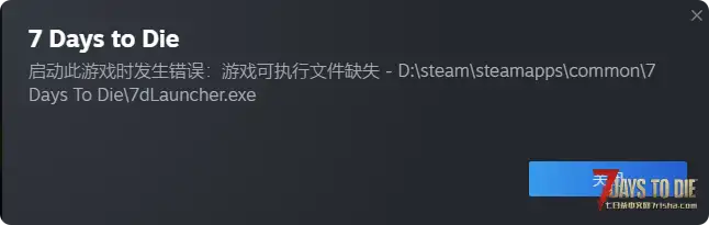 文件缺失