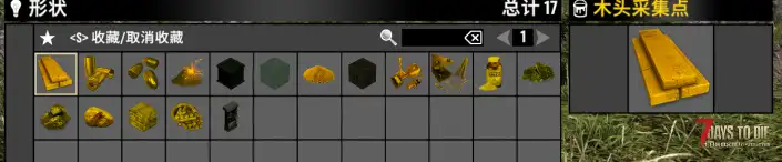 《V1.1》无限资源采集点(直连)2025.12.12新增V2.0版本可用