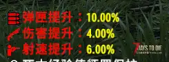 《V1.2》动态增强枪械（直连）