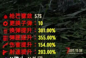 《V1.2》动态增强枪械（直连）第二版