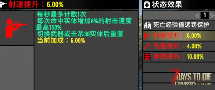 《V1.2》动态增强枪械（直连）