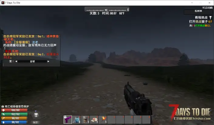 【丧尸MOD】V3.1.0-V3.2.0 小鬼子丧尸模组