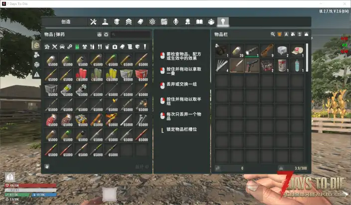 【亡灵遗产Mod】V2.6亡灵遗产2.7.X物品叠加