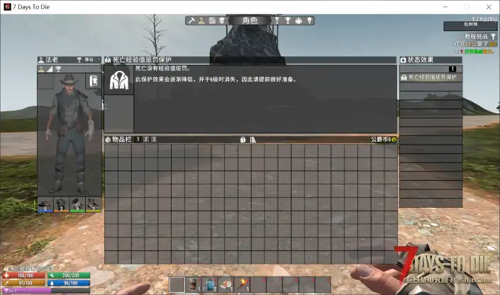 【小型MOD】198格3页无负重大背包