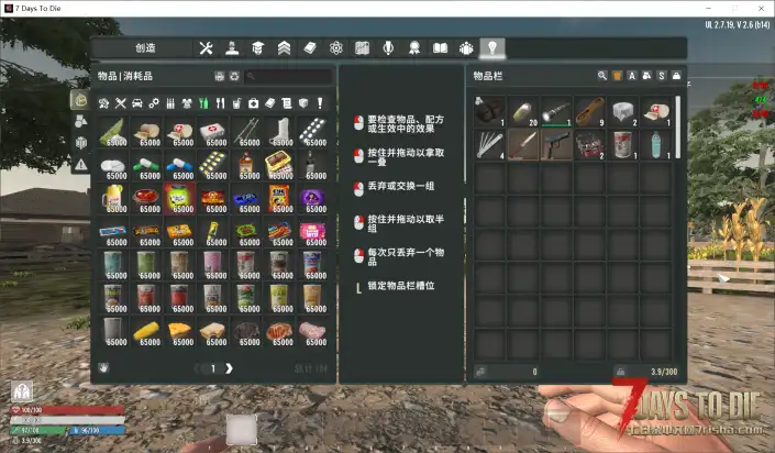 【亡灵遗产Mod】V2.6亡灵遗产2.7.X物品叠加
