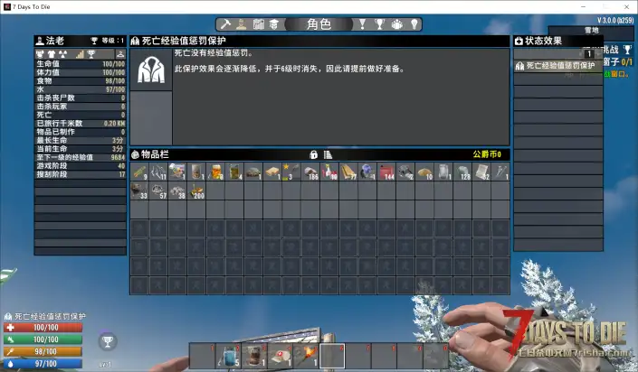【小型MOD】V3.X140背包60负重