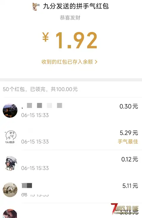 【V3.0原版大城镇地图】大城镇4K