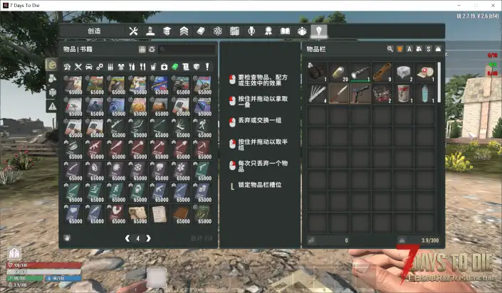 【亡灵遗产Mod】V2.6亡灵遗产2.7.X物品叠加