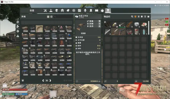 【亡灵遗产Mod】V2.6亡灵遗产2.7.X物品叠加