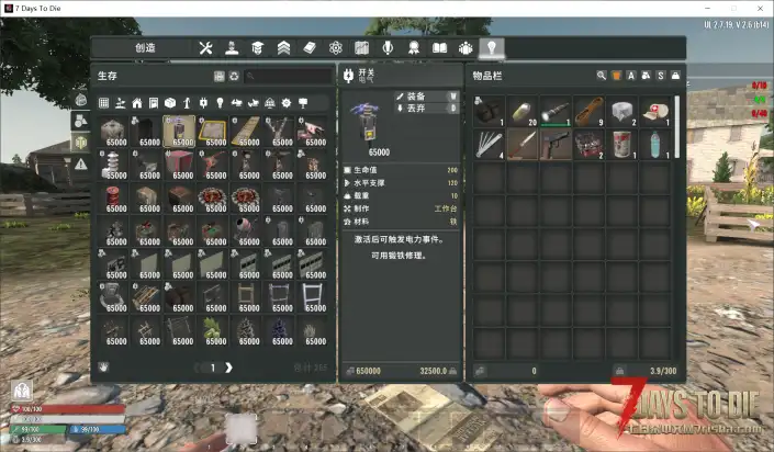 【亡灵遗产Mod】V2.6亡灵遗产2.7.X物品叠加