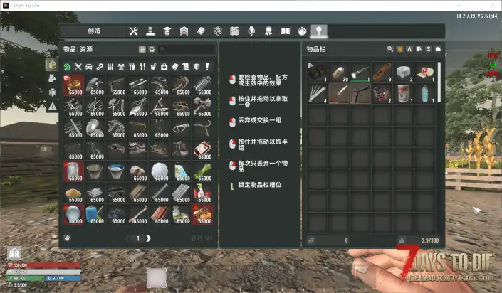 【亡灵遗产Mod】V2.6亡灵遗产2.7.X物品叠加