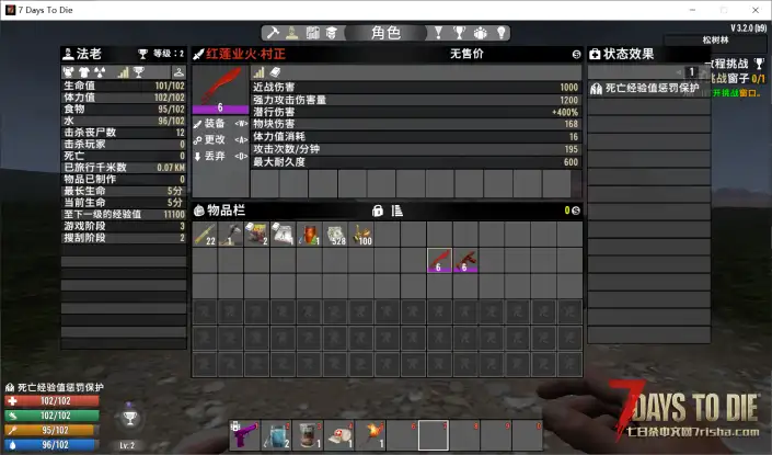 【丧尸MOD】V3.1.0-V3.2.0 小鬼子丧尸模组