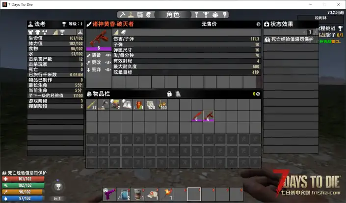 【丧尸MOD】V3.1.0-V3.2.0 小鬼子丧尸模组