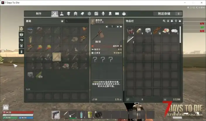 【小型MOD】V2.6亡灵遗产V2.7开局负重200