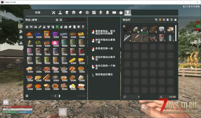 【亡灵遗产Mod】V2.6亡灵遗产2.7.X物品叠加
