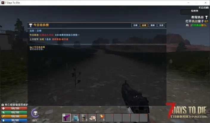 【丧尸MOD】V3.1.0-V3.2.0 小鬼子丧尸模组