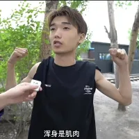 清醒_33