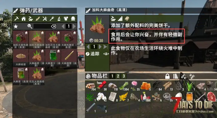 农场生活v2.6 B14（汉化，适配塔科夫）