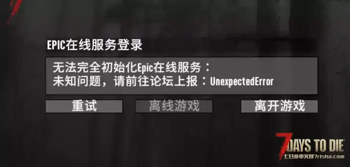 求助