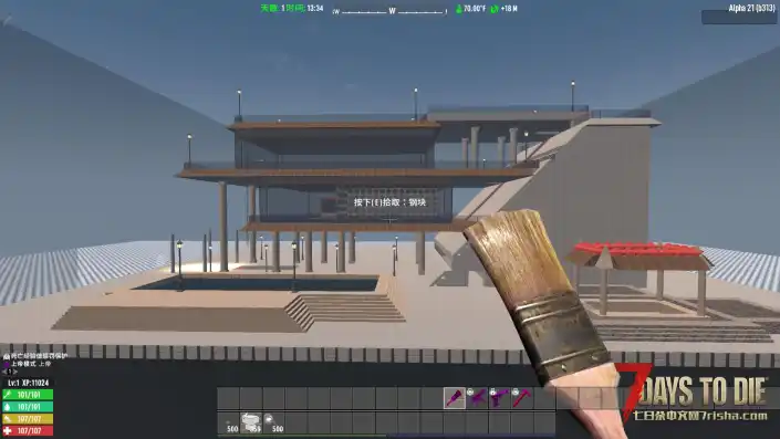 带地下室的观景房