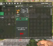【整合】亡灵遗产 整体小修+兼容MOD调整 V1.6【9月18日更新】