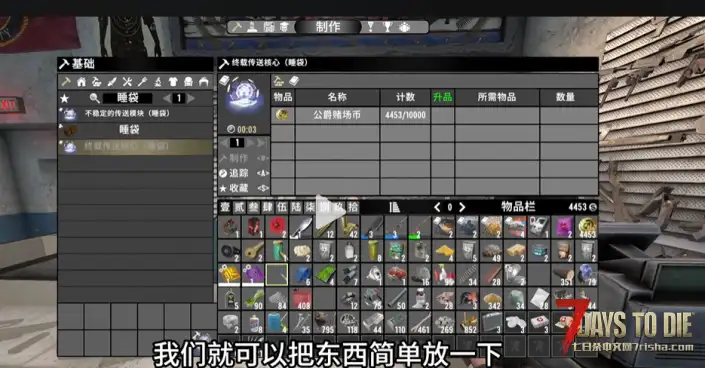 V1.4 版本   我还活着mod模组无法加载