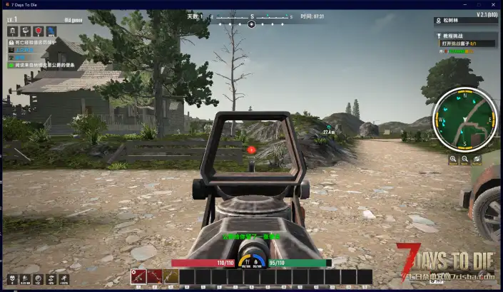 【V2.X】瞄准无准星 不含弓弩