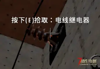 用“E”键延时收起来是那行代码