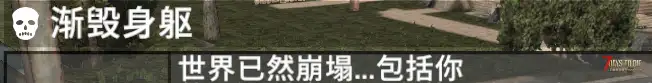 【V1.0/中型机制MOD/直连/2.17修复更新】死亡倒计时Beta1.3版本