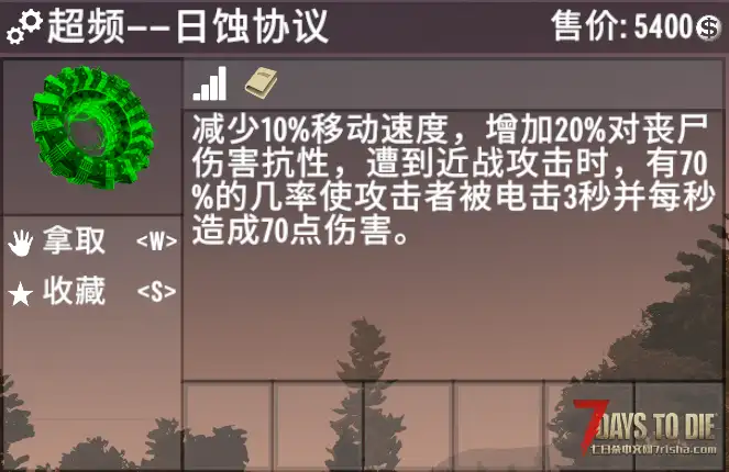 【V1.0/赞助MOD/7.29超级大更新】(直连)机密超频V2.0模组