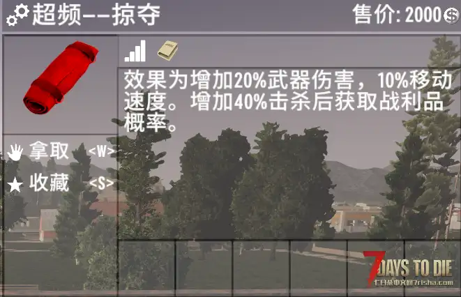 【V1.0/赞助MOD/7.29超级大更新】(直连)机密超频V2.0模组