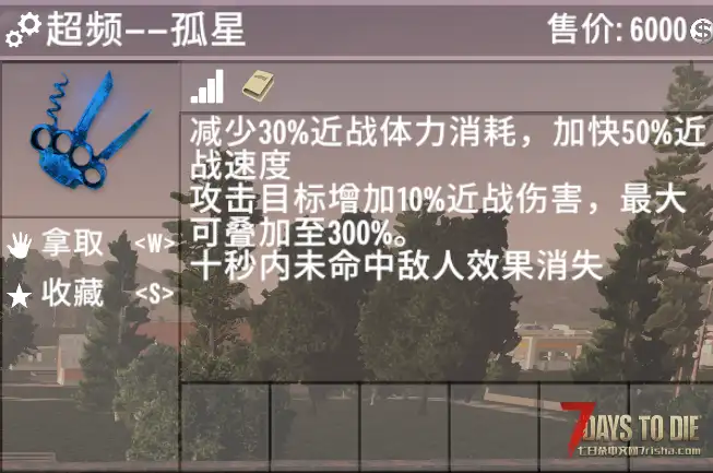 【V1.0/赞助MOD/7.29超级大更新】(直连)机密超频V2.0模组