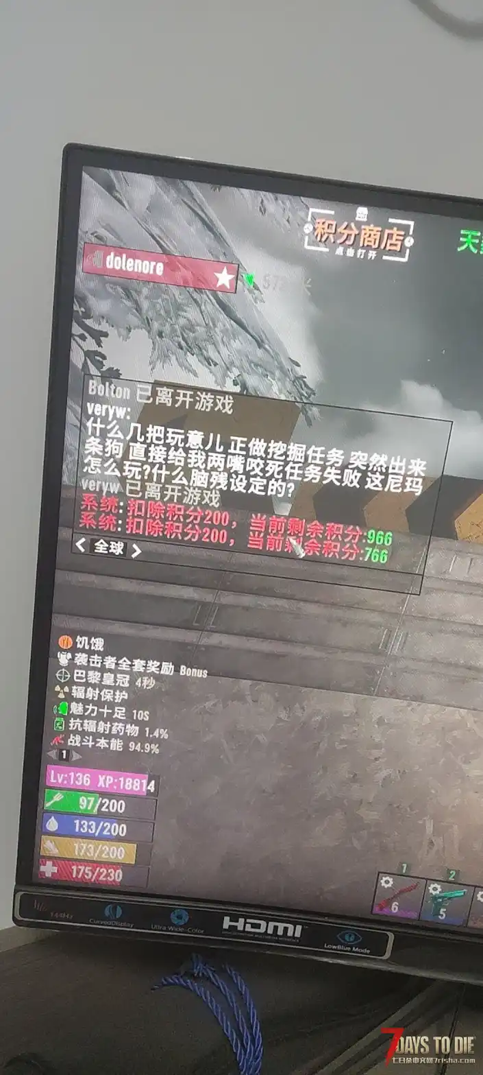 【12/5开】封锁区+Z计划Mod服