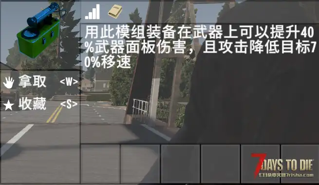 【V1.0/赞助MOD/7.29超级大更新】(直连)机密超频V2.0模组