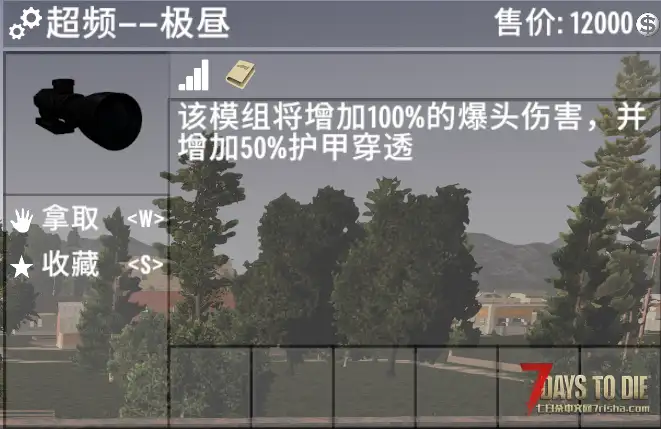 【V1.0/赞助MOD/7.29超级大更新】(直连)机密超频V2.0模组