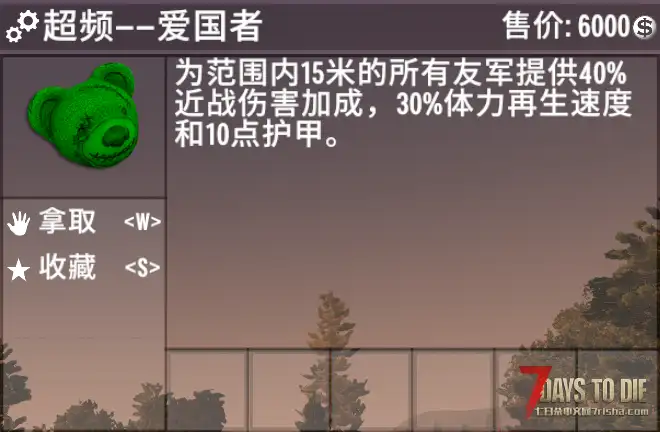 【V1.0/赞助MOD/7.29超级大更新】(直连)机密超频V2.0模组