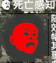 【V1.0/中型机制MOD/直连/2.17修复更新】死亡倒计时Beta1.3版本