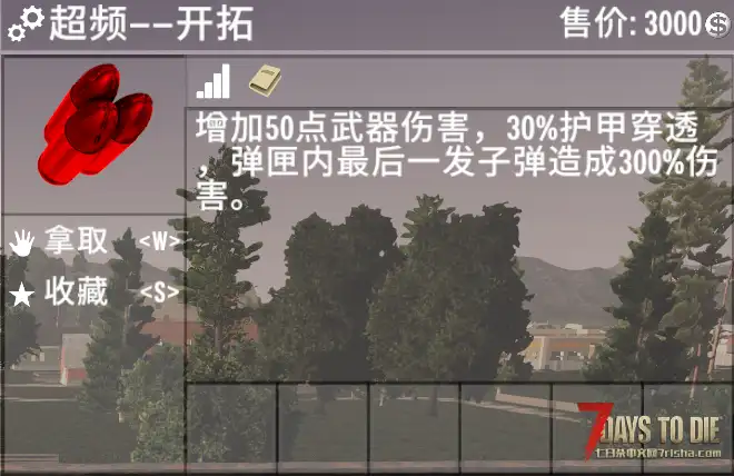 【V1.0/赞助MOD/7.29超级大更新】(直连)机密超频V2.0模组