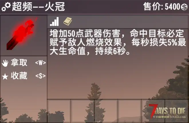 【V1.0/赞助MOD/7.29超级大更新】(直连)机密超频V2.0模组