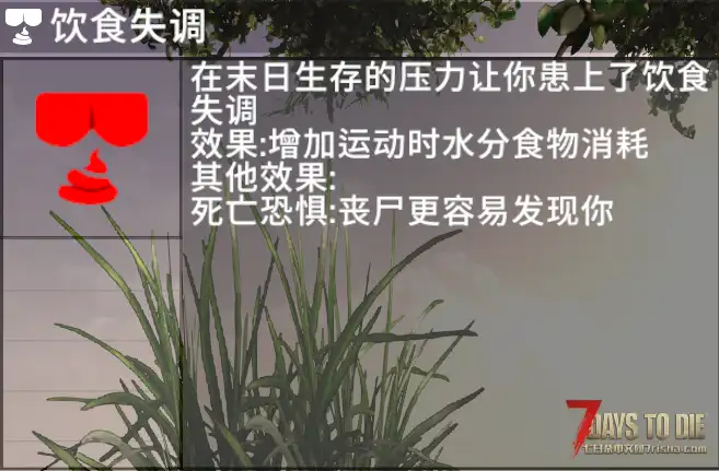 【V1.0/中型机制MOD/直连/2.17修复更新】死亡倒计时Beta1.3版本