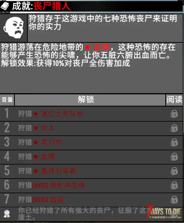 【12/5开】封锁区+Z计划Mod服